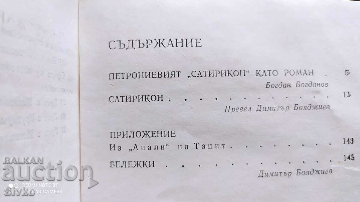 Auction Satyricon, Petronius Auction Satyricon, Petronius