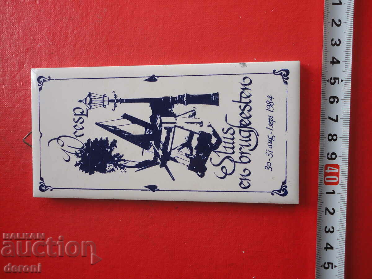 O pictură ceramică grozavă cu preț 10.00 BGN | € 5.11 O pictură ceramică grozavă cu preț 10.00 BGN | € 5.11