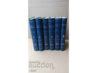 Encyclopedia BULGARIA - volumes 1, 2, 3, 4, 5 and 6