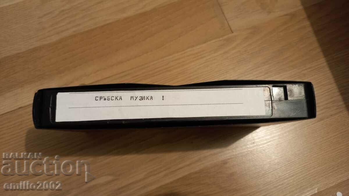 Video cassette Serbian music 1