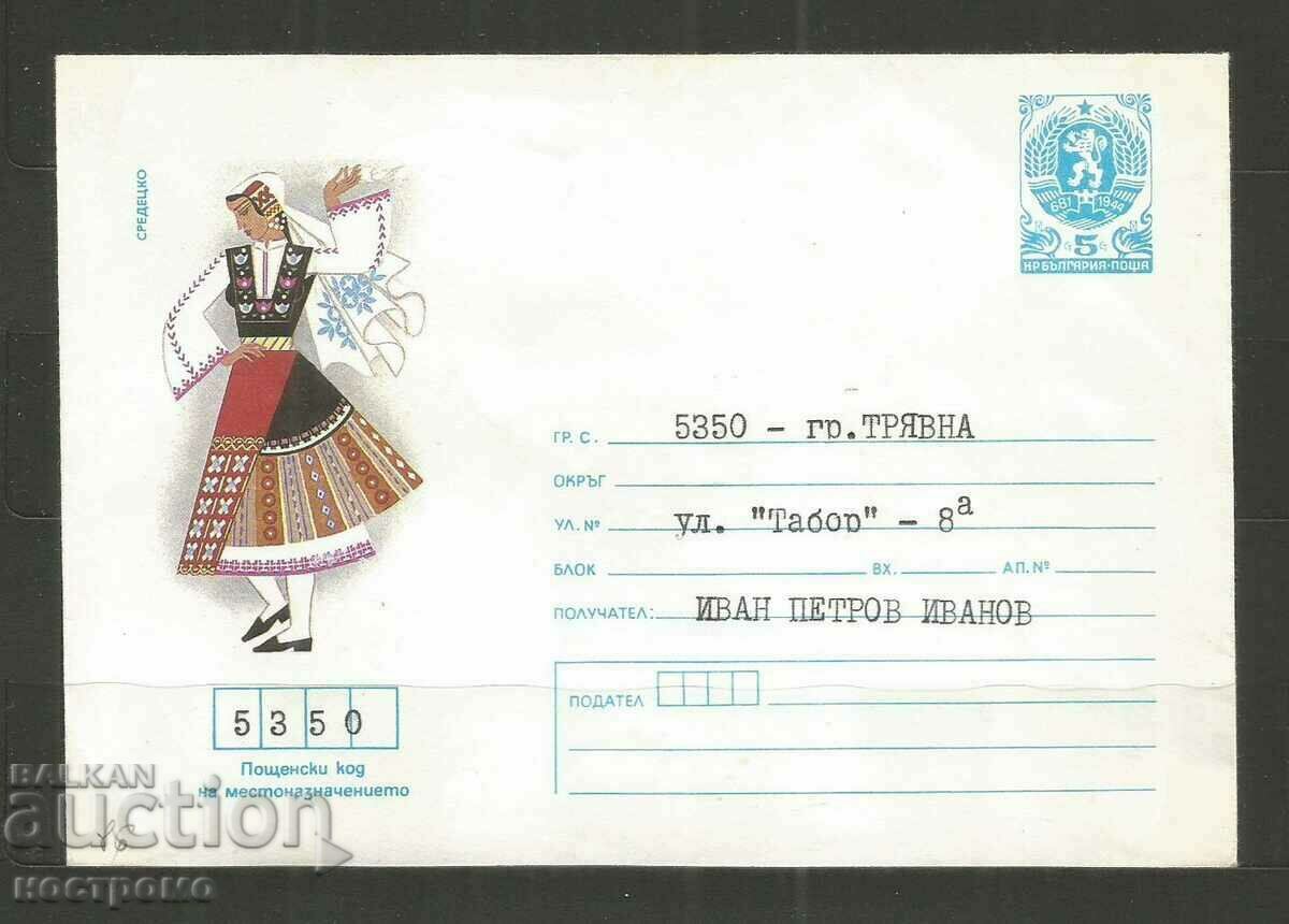 Cover Bulgaria - A 3603