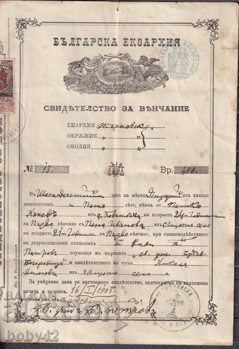 Marriage certificate, Diocese of Tarnovska 1905. 1