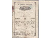 Certificat de căsătorie, Eparhia Tarnovska 1905 2