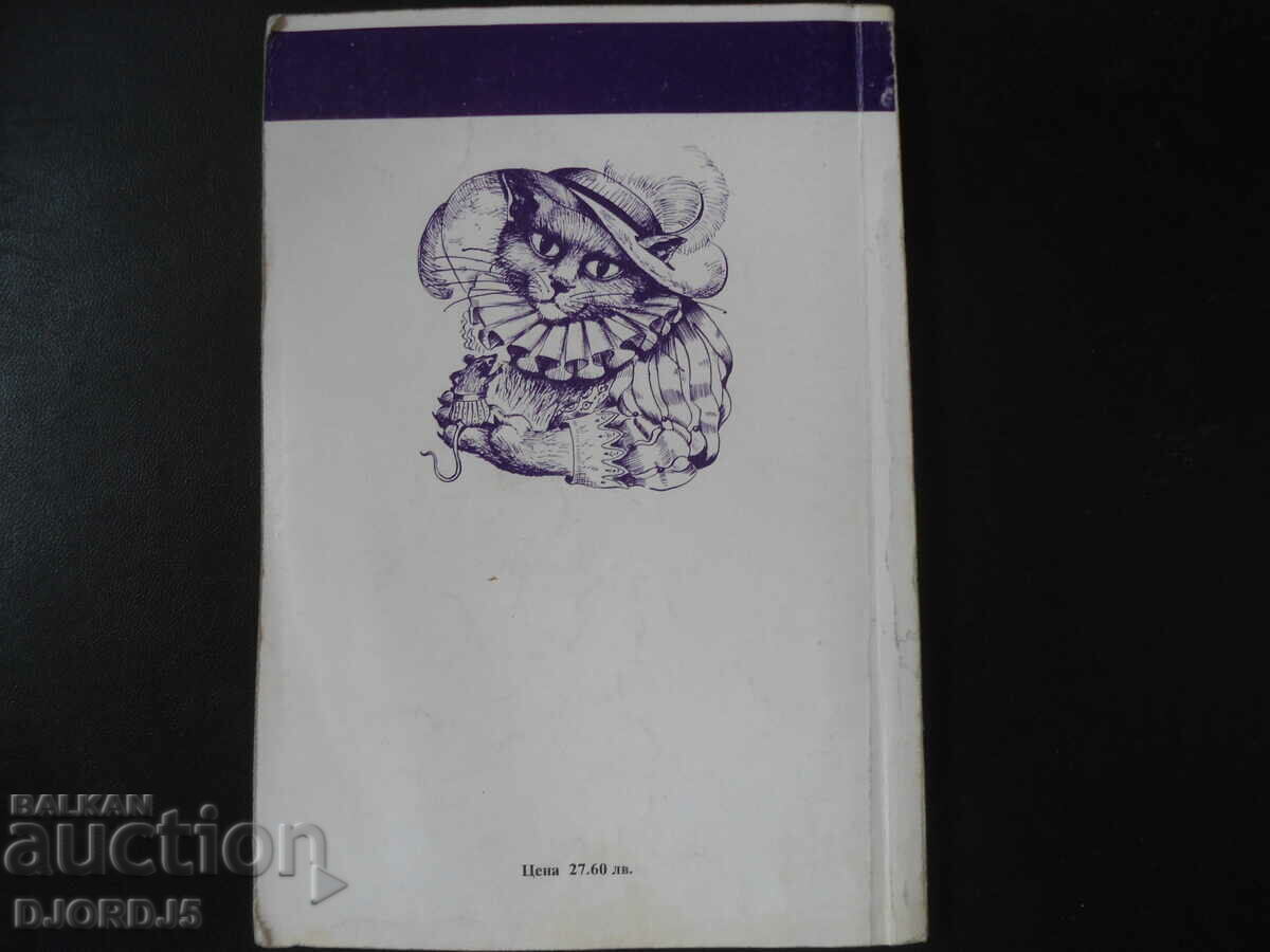 LITERATURE for 4th grade of secondary school - 7 LITERATURE for 4th grade of secondary school - 7