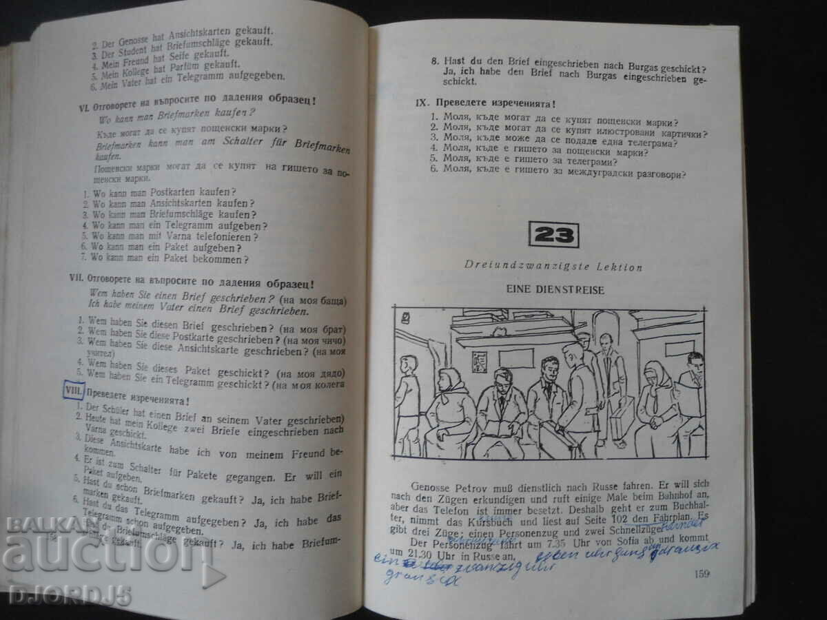 Delivery of German language textbook for evening schools grades 9-11 Delivery of German language textbook for evening schools grades 9-11