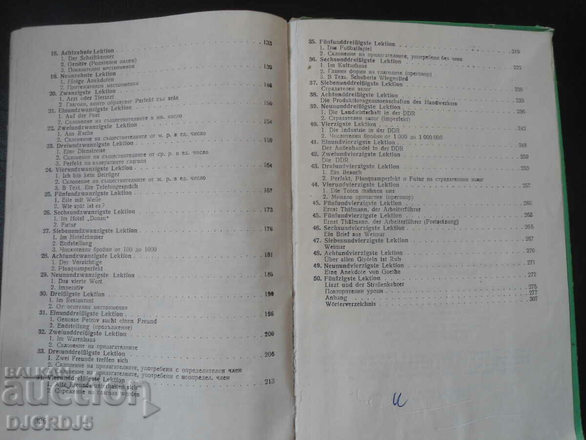 German language textbook for evening schools grades 9-11 - 6 German language textbook for evening schools grades 9-11 - 6