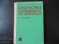 German language textbook for evening schools grades 9-11