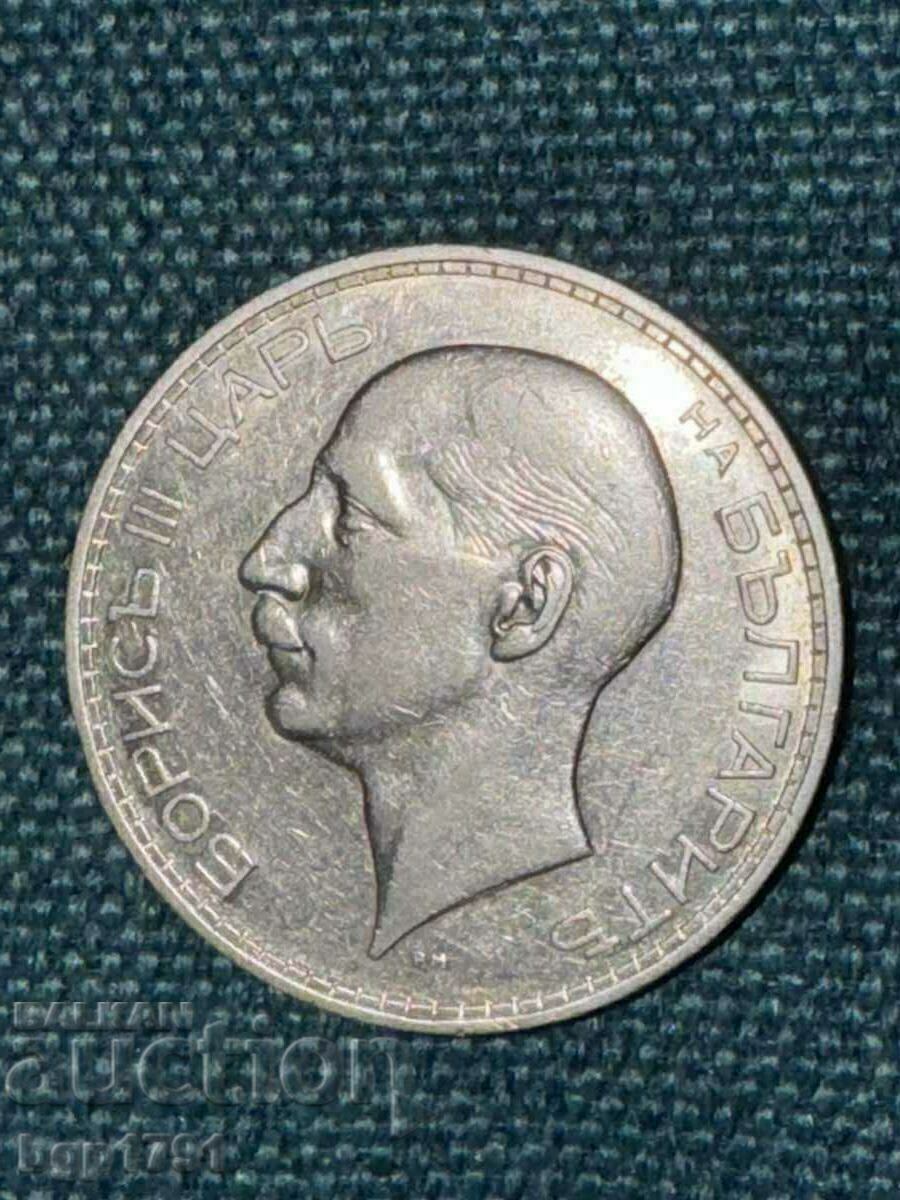 De la 1, 100 BGN 1937 argint, excelent + bonus