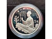 Silver 5 Yuan Cai Wenzhi 1992 Προσωπικότητες Κίνας