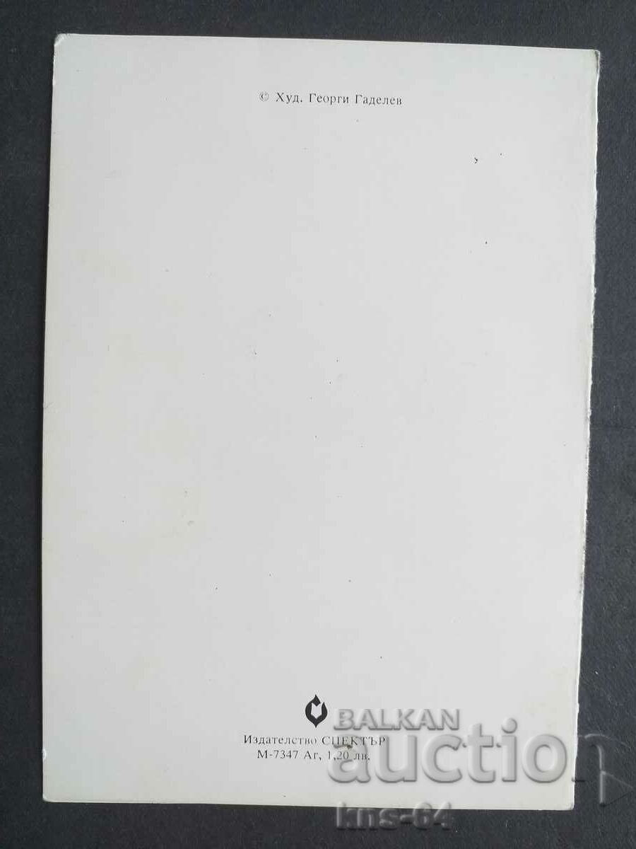 Δημοπρασία CHNG Συγχαρητήρια Δημοπρασία CHNG Συγχαρητήρια