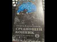 Midnight Horseman, Georgi Karaslavov, first edition, rare