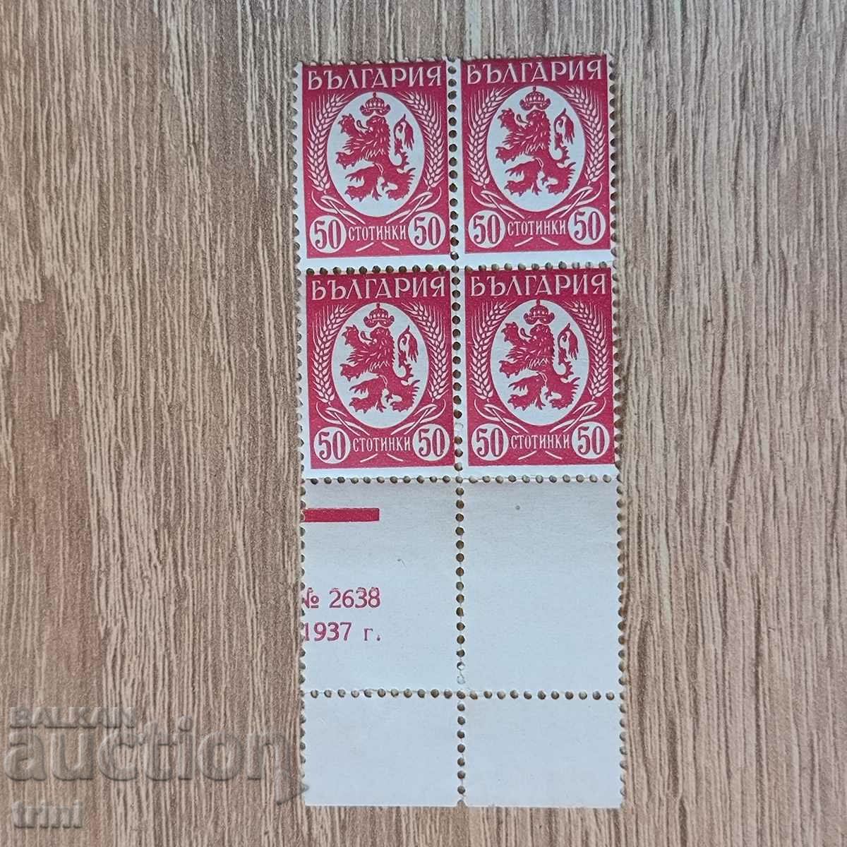 Bulgaria 1936 50 de centi patrati varianta rosu