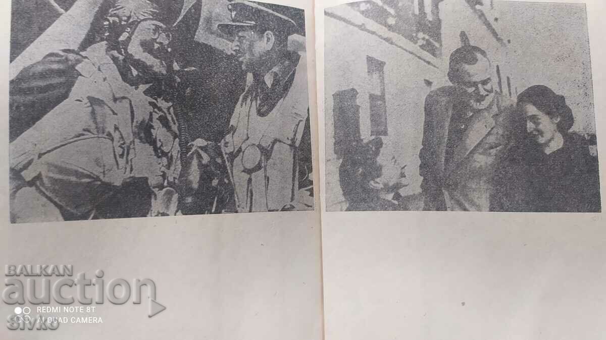 The Old Man and the Sea, Ernest Hemingway, many pictures - 5 The Old Man and the Sea, Ernest Hemingway, many pictures - 5