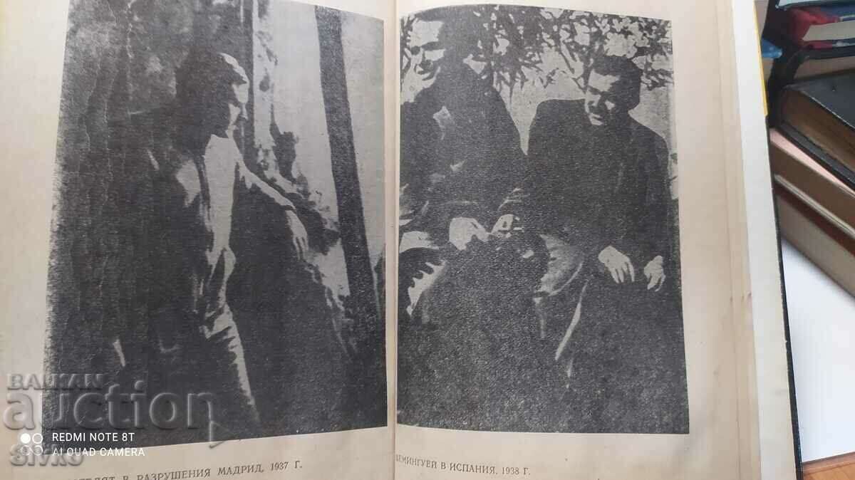 The Old Man and the Sea, Ernest Hemingway, many pictures - 6 The Old Man and the Sea, Ernest Hemingway, many pictures - 6