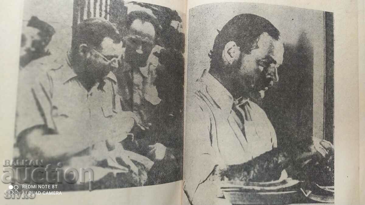 The Old Man and the Sea, Ernest Hemingway, many pictures - 7 The Old Man and the Sea, Ernest Hemingway, many pictures - 7