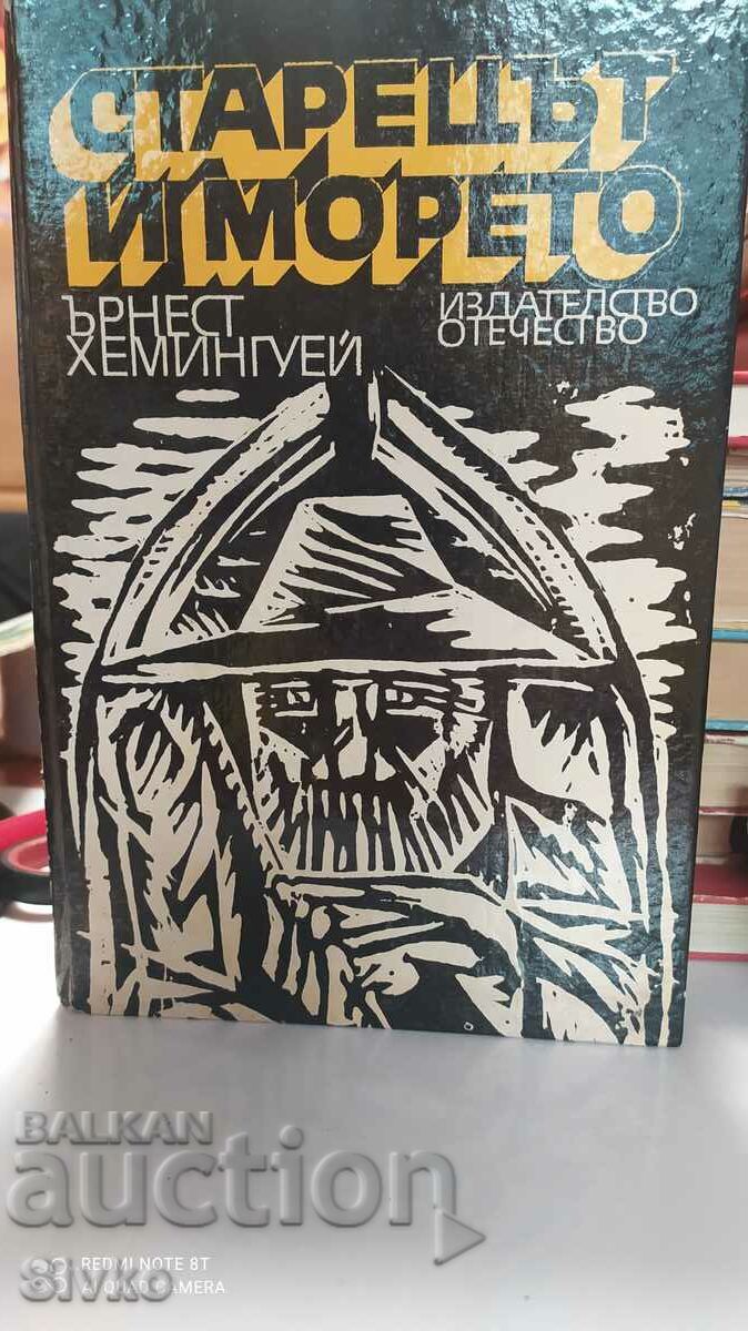 The Old Man and the Sea, Ernest Hemingway, many pictures The Old Man and the Sea, Ernest Hemingway, many pictures