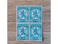 Bulgaria 1936 30 de cenți pătrat albastru variantă