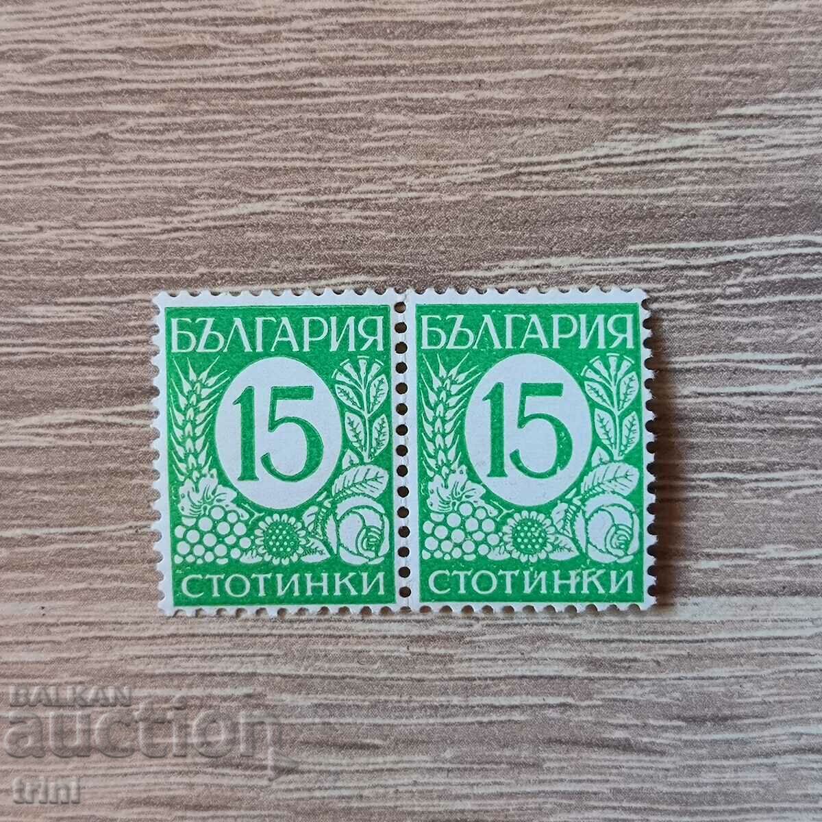 Bulgaria 1936 15 cents