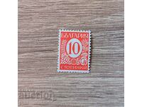 България 1936 10 стотинки