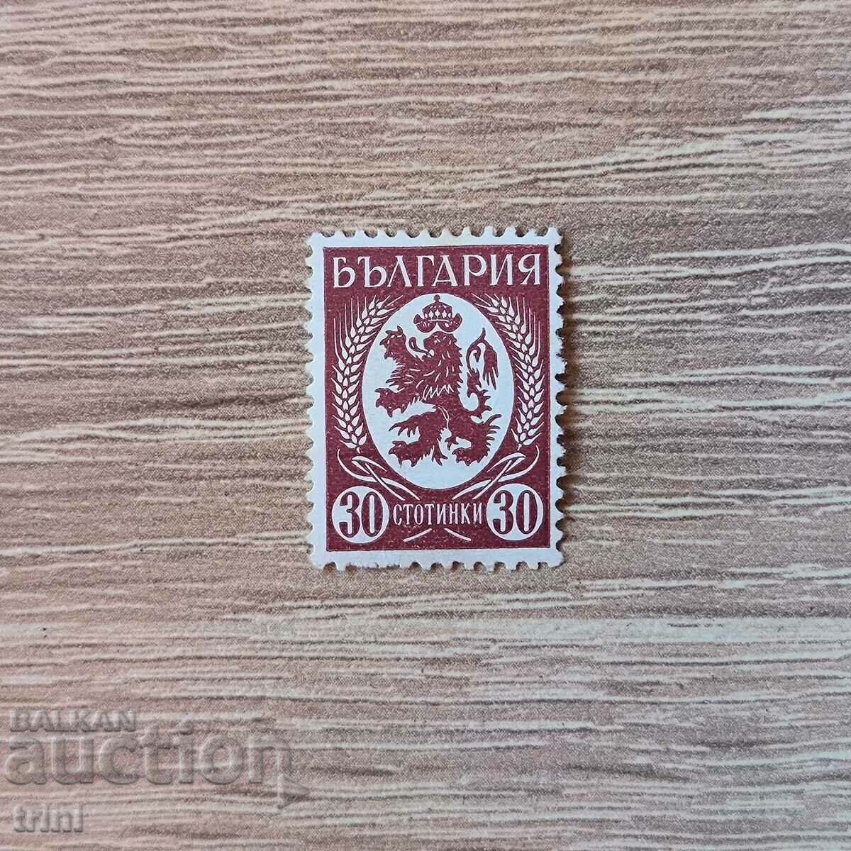 Bulgaria 1936 30 cents brown variant