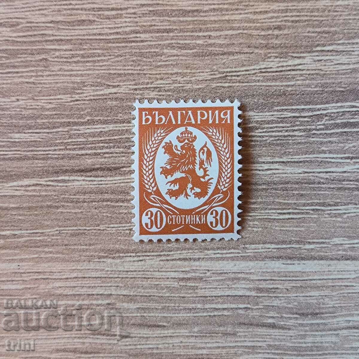България 1936 30 стотинки жълтокафяв вариант