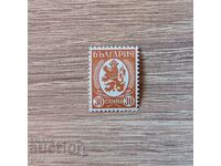 Bulgaria 1936 30 de cenți varianta galben-maro