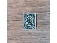 Bulgaria 1936 50 de cenți versiune verde
