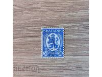 Bulgaria 1936 50 cents blue version