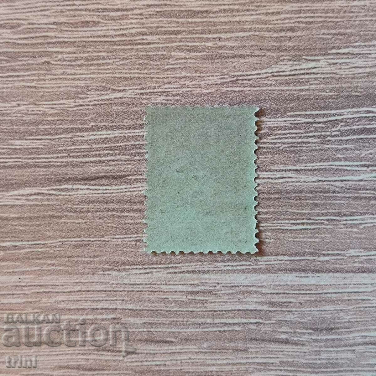 Βουλγαρία 1925 50 σεντς περιέργεια, γραμμή κάτω από το Υ με τιμή 3.00 BGN | € 1.53 Βουλγαρία 1925 50 σεντς περιέργεια, γραμμή κάτω από το Υ με τιμή 3.00 BGN | € 1.53