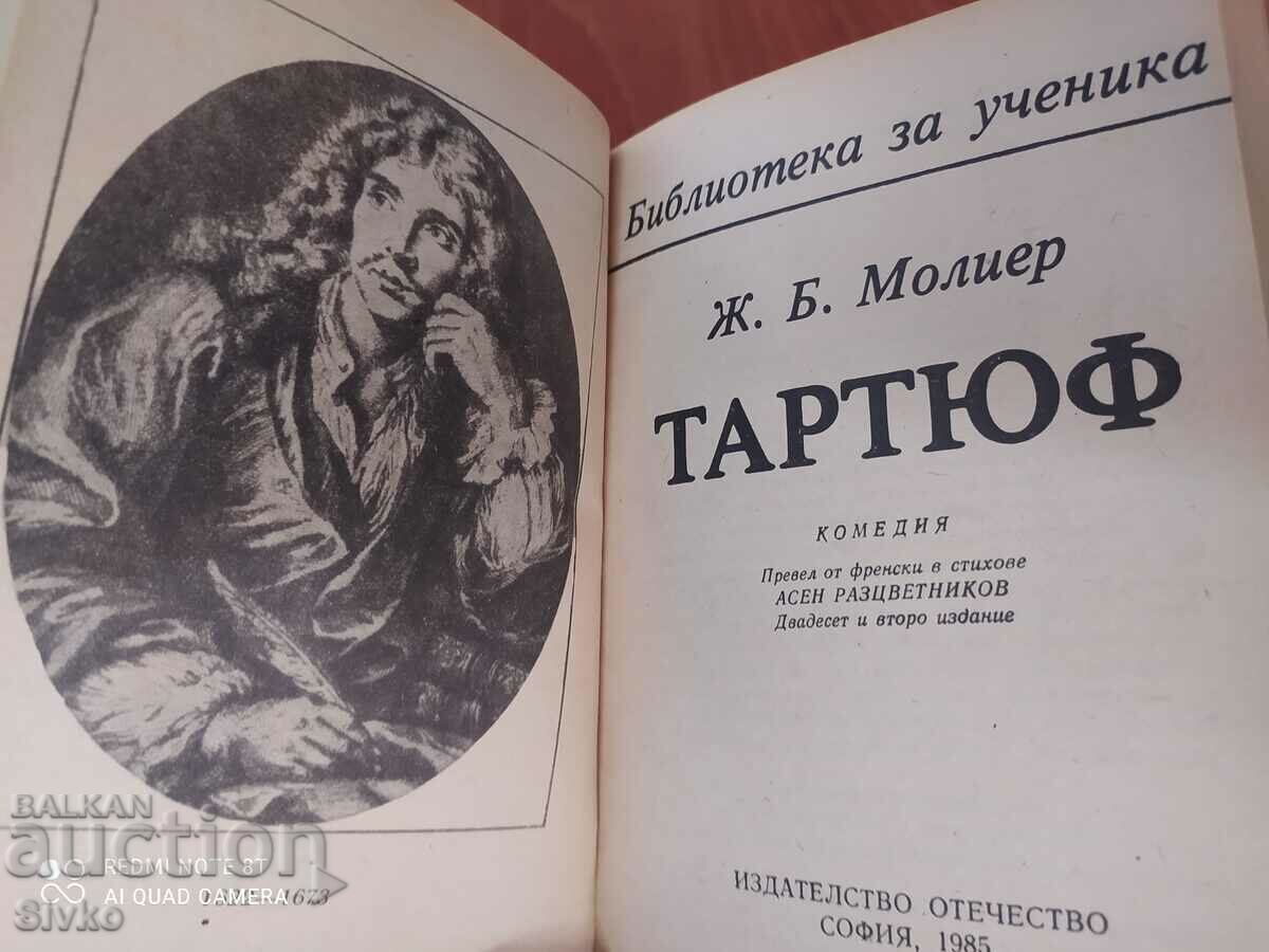 Auction Tartuffe, Moliere, translated by Asen Raztsvetnikov Auction Tartuffe, Moliere, translated by Asen Raztsvetnikov