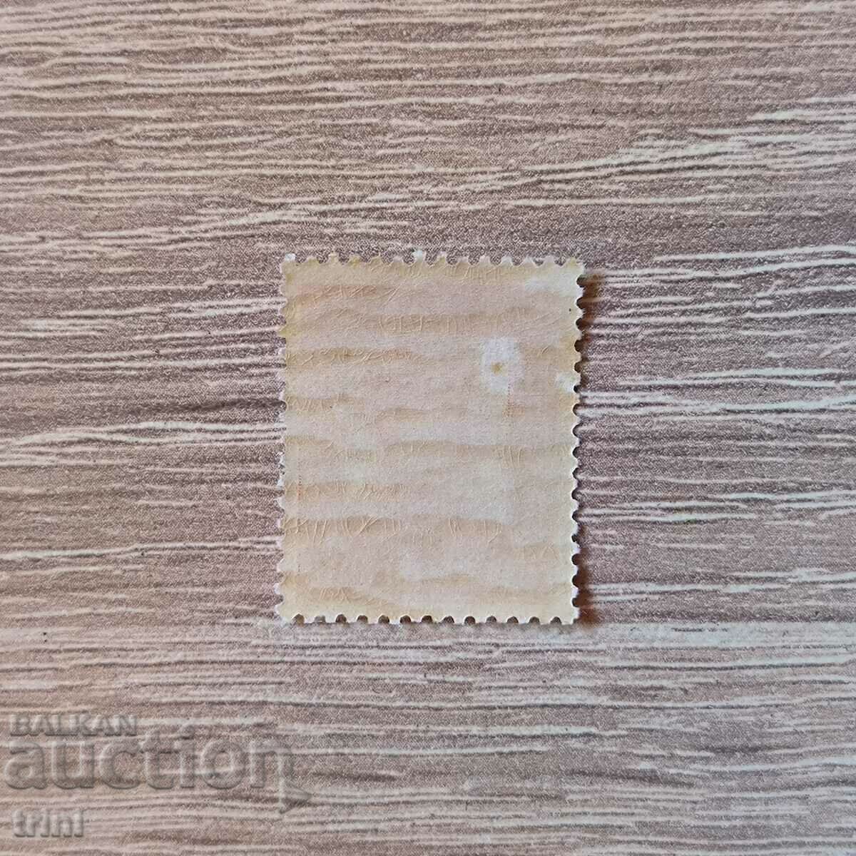 Bulgaria 1931 Regular Tsar Boris III 4 BGN with price 3.00 BGN | € 1.53 Bulgaria 1931 Regular Tsar Boris III 4 BGN with price 3.00 BGN | € 1.53