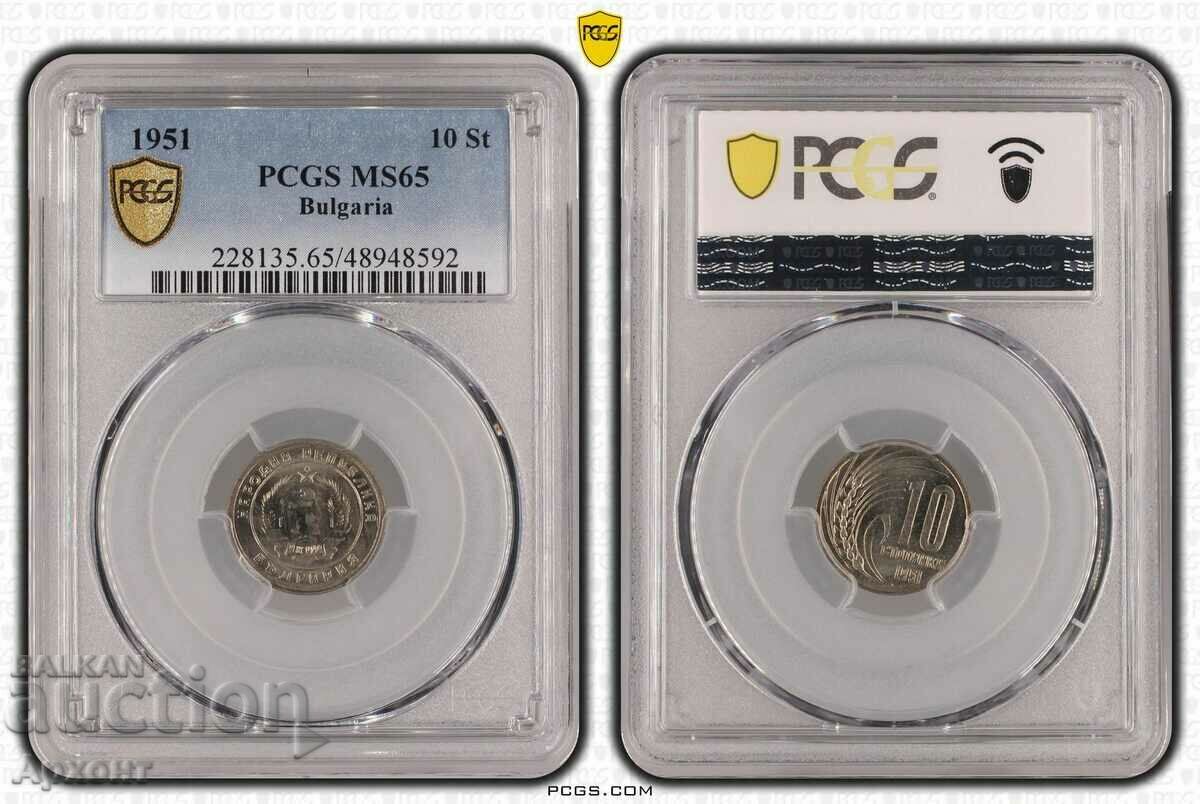 10 Centi 1951 MS65 PCGS
