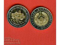 ΟΥΖΜΠΕΚΙΣΤΑΝ ΟΖΜΠΕΚΙΣΤΑΝ 1000 Τεύχος αθροίσματος 2022 ΝΕΟ UNC BIMETAL