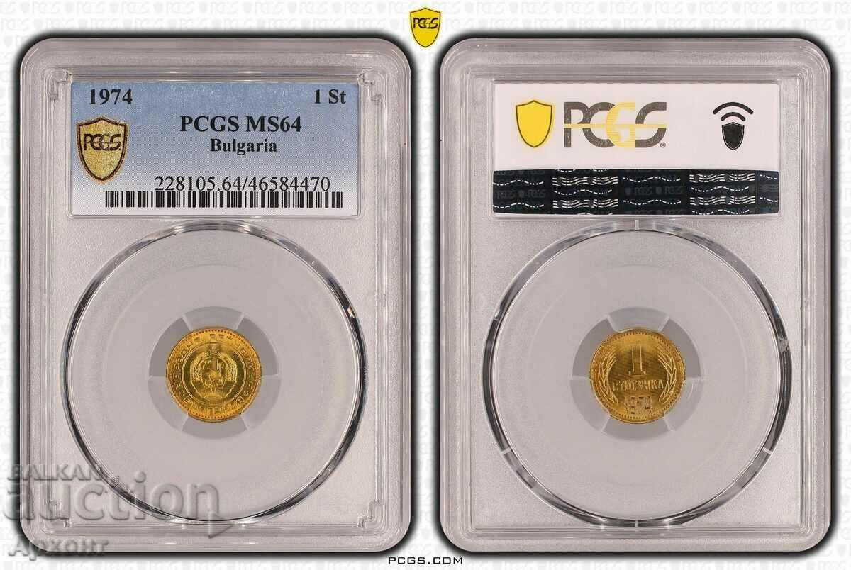 1 Cent 1974 MS64 PCGS