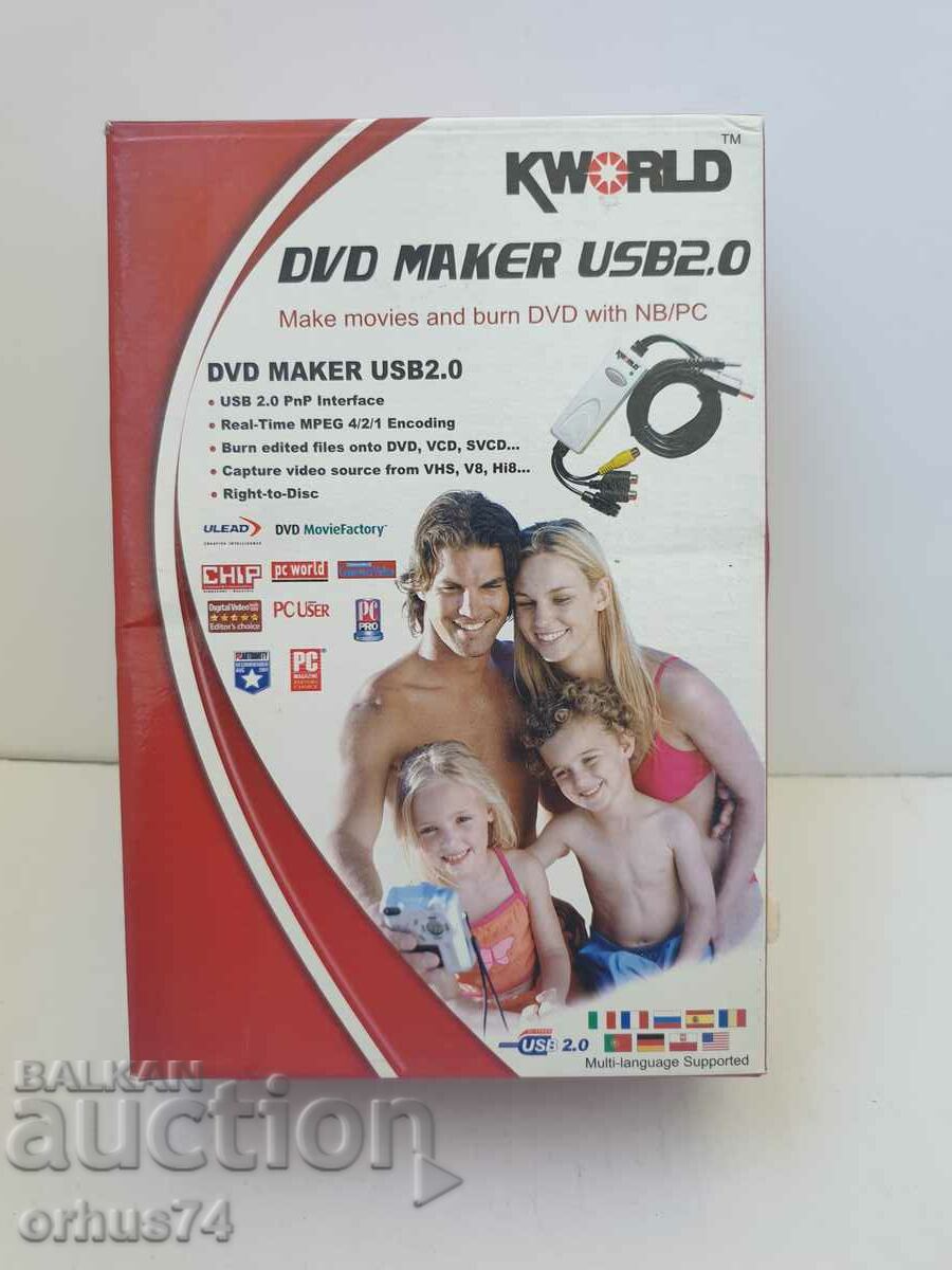 Ретро DVD MAKER