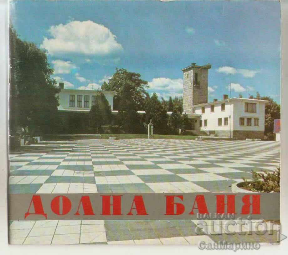 Картичка  България  Долна баня Албум