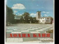 Card Bulgaria Dolna Banya Album