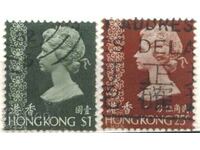 Queen Elizabeth II 1973 1975 Stamps from Hong Kong
