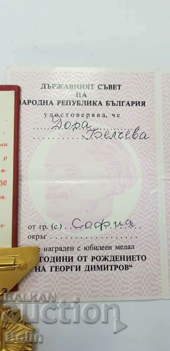 Licitație Set rar de medalii bulgare, mongole și bulgare