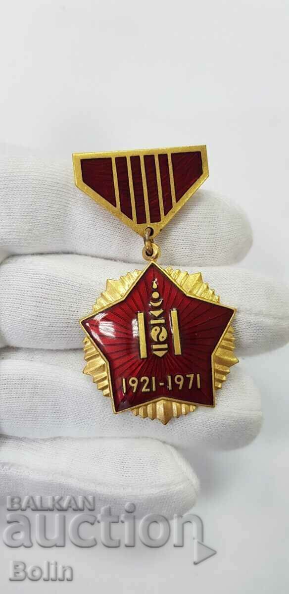 Rare set of Bulgarian, Mongolian and Bulgarian medal - 5