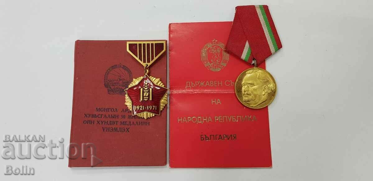 Set rar de medalii bulgare, mongole și bulgare