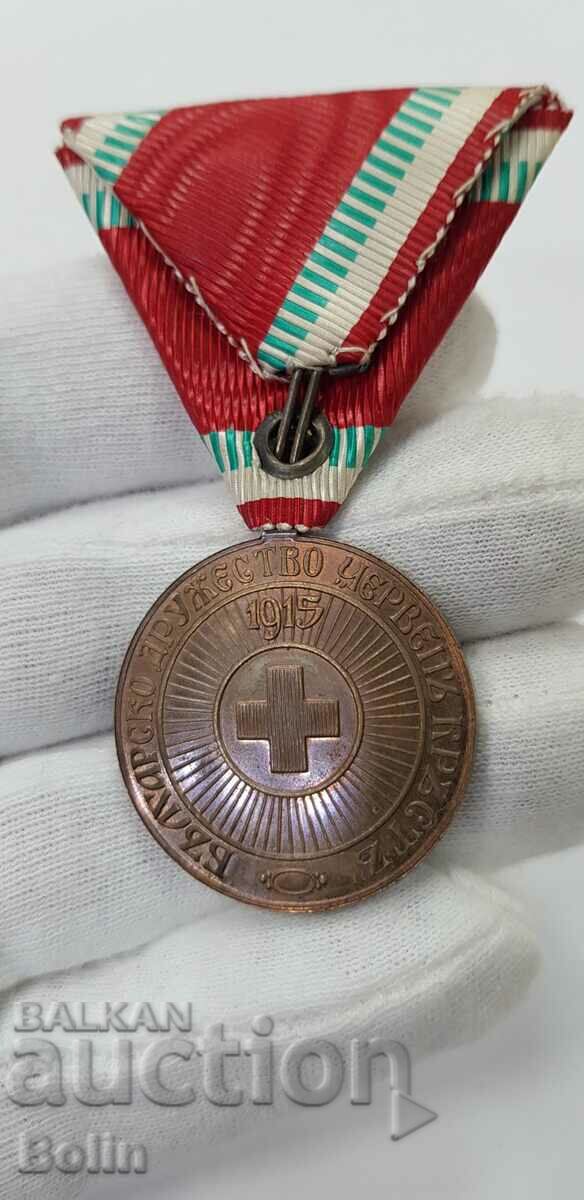 Топ качество на медал За Признателност - Червен кръст 1915г.