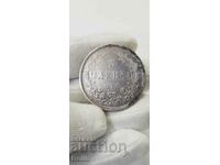 Rare princely coin 5 BGN - 1884