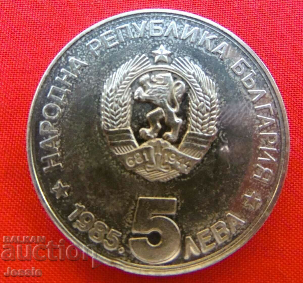 5 BGN 1985 Aleko Konstantinov 90, organized tourism with price 17.90 BGN | € 9.15