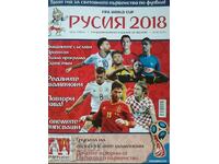 Football magazine - WC Russia 2018