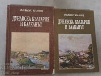 Dunărea Bulgaria şi Balcanii volumul 2-3