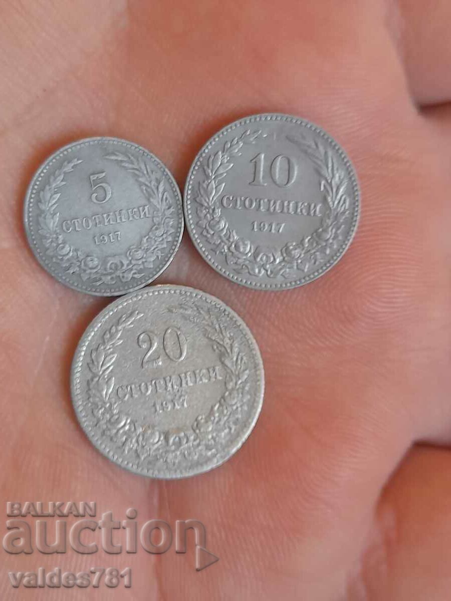 Πολλά νομίσματα 1917