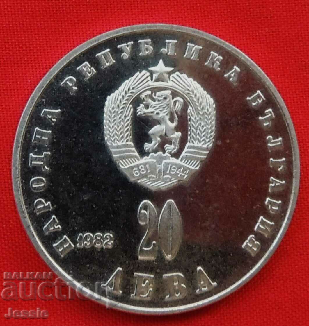 20 leva 1982 Liudmila Jivkova argint UNC - EPUIZAT ORIGINAL 20 leva 1982 Liudmila Jivkova argint UNC - EPUIZAT ORIGINAL