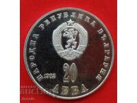 20 leva 1982 Liudmila Jivkova argint UNC - EPUIZAT ORIGINAL