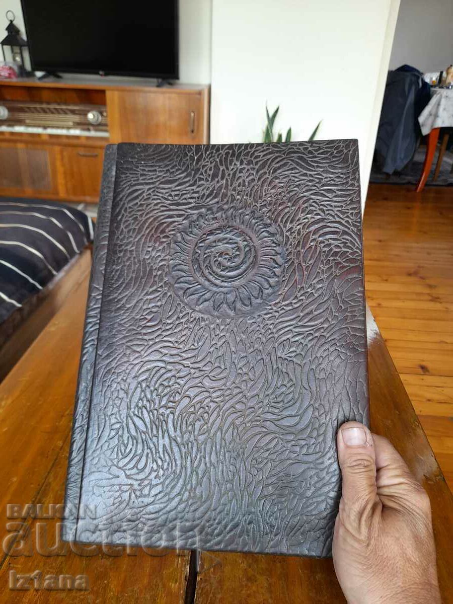 Old leather folder with price 27.00 BGN | € 13.80 Old leather folder with price 27.00 BGN | € 13.80